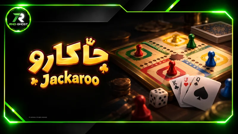 جاكارو كينغ