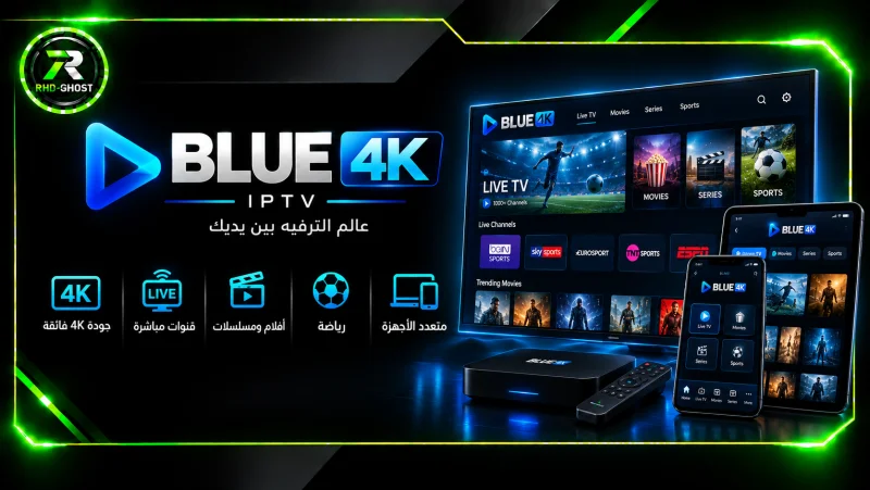 Blue 4K