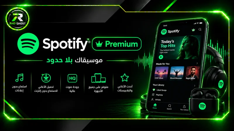 Spotify