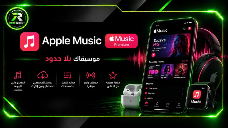 Apple Music
