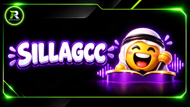 Sillagcc