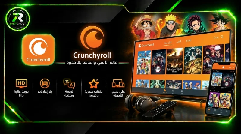 Crunchyroll