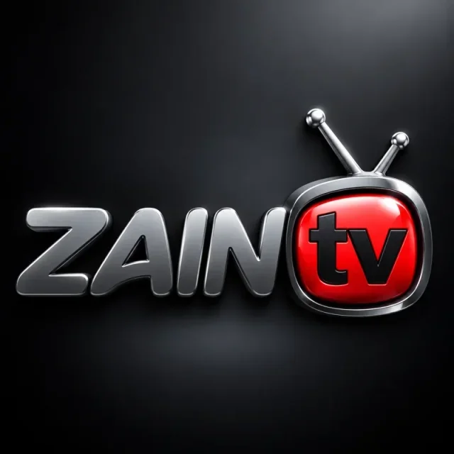 اشتراك زين لمدة سنة
