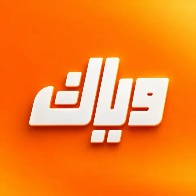 12 Month Subscription